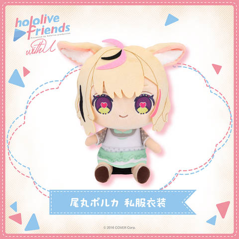 [pre-order] hololive friends with u Plushie 