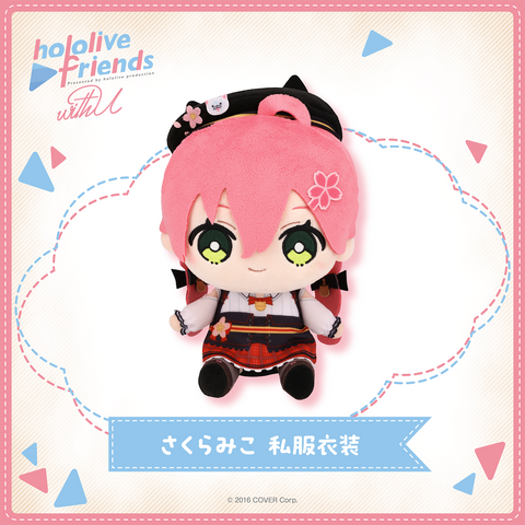 [pre-order] hololive friends with u Plushie 