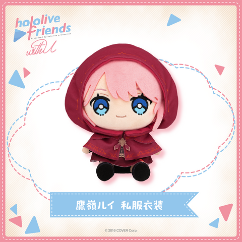 [pre-order] hololive friends with u Plushie 