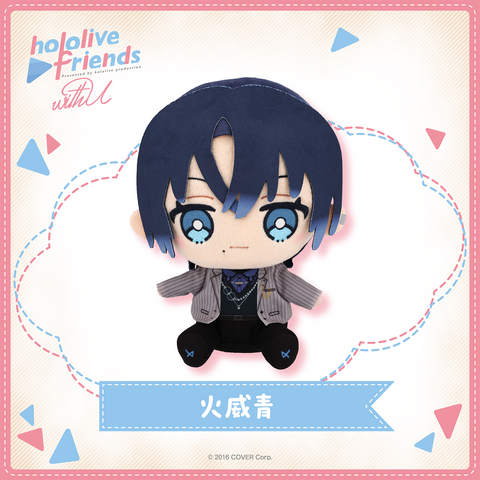 [pre-order] hololive friends with u Plushie 