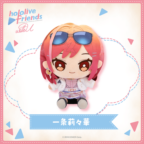 [pre-order] hololive friends with u Plushie 