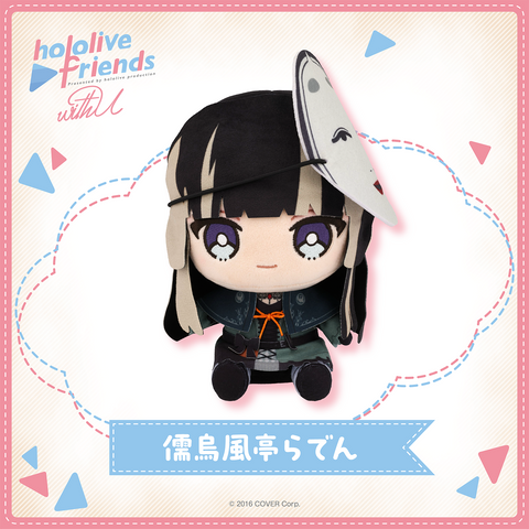 [pre-order] hololive friends with u Plushie 