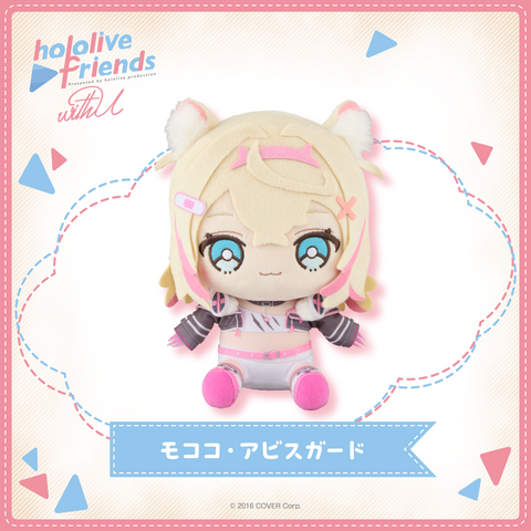 [pre-order] hololive friends with u Plushie 