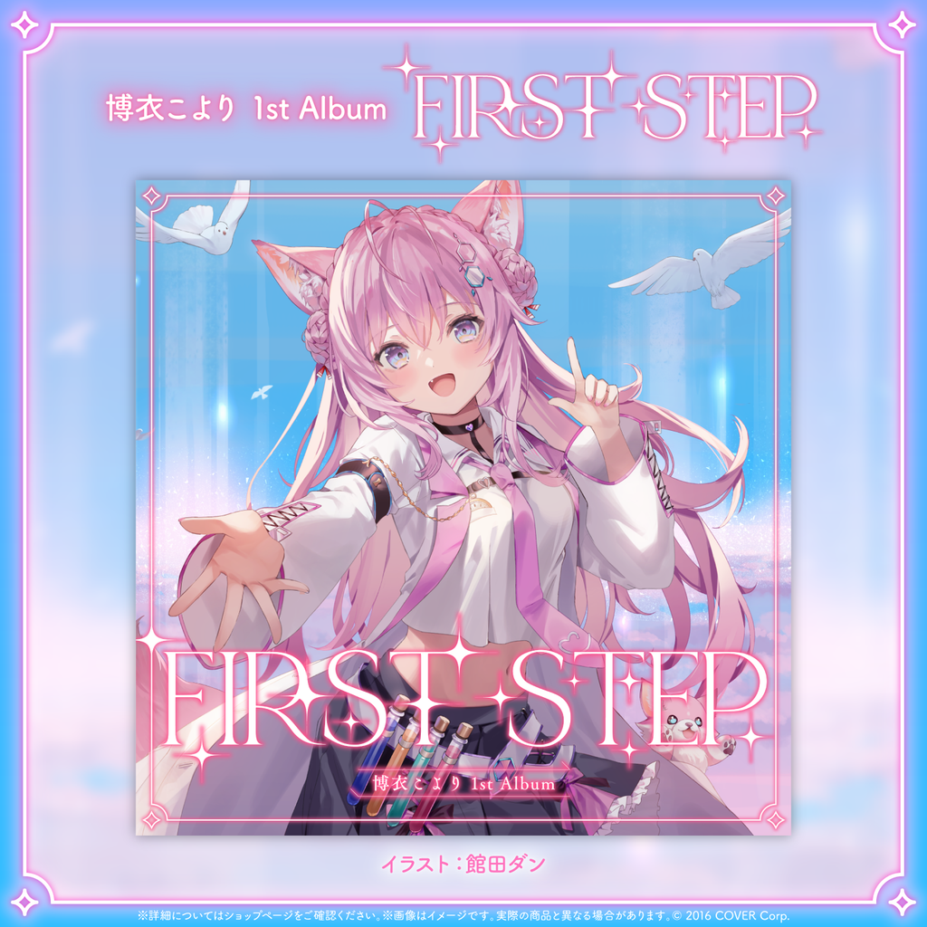 [pre-order] Hololive Hakui Koyori 1st Album "FIRST STEP" (Pre-Order Bonus Included)
