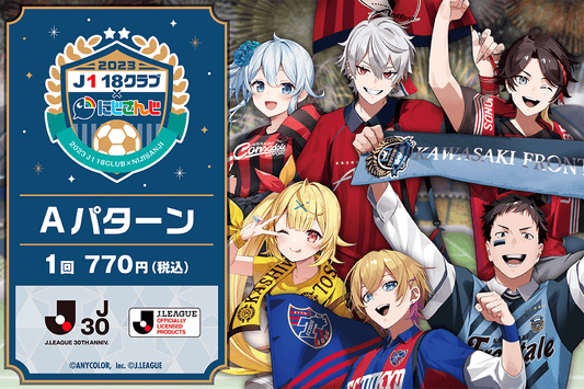 [In-stock] Nijisanji × Rakutenyu Collection “2023 J1 18th Squad” Goods