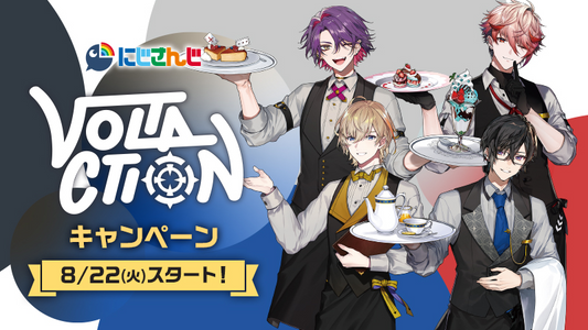 [pre-order] Nijisanji VOLTACTION x Lawson File Set