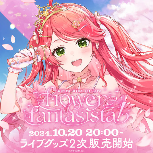  [pre-order] Hololive【Sakura Miko 1st Live "flower fantasista!" Concert Merchandise (2nd)