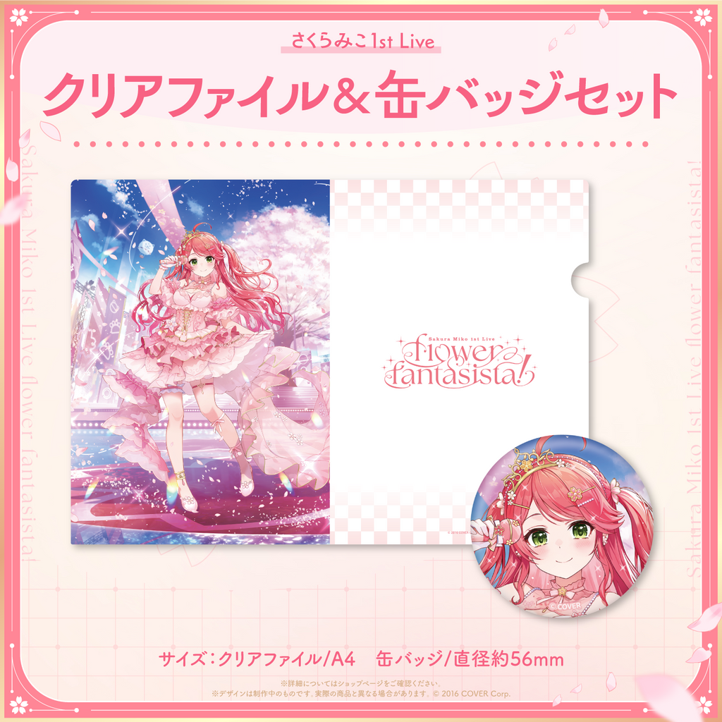  [pre-order] Hololive【Sakura Miko 1st Live "flower fantasista!" Concert Merchandise (2nd)