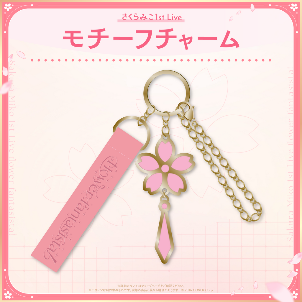  [pre-order] Hololive【Sakura Miko 1st Live "flower fantasista!" Concert Merchandise (2nd)