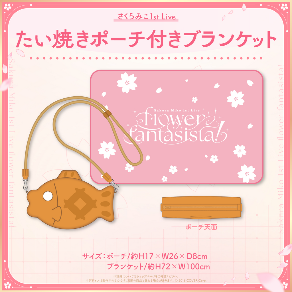  [pre-order] Hololive【Sakura Miko 1st Live "flower fantasista!" Concert Merchandise (2nd)