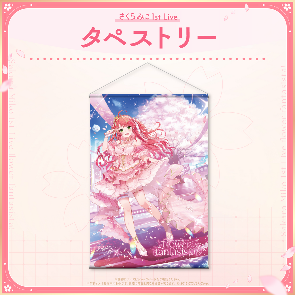  [pre-order] Hololive【Sakura Miko 1st Live "flower fantasista!" Concert Merchandise (2nd)