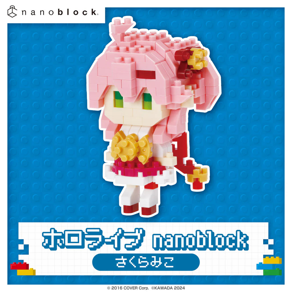 「現貨」Hololive nanoblock - さくらみこ(Sakura Miko)