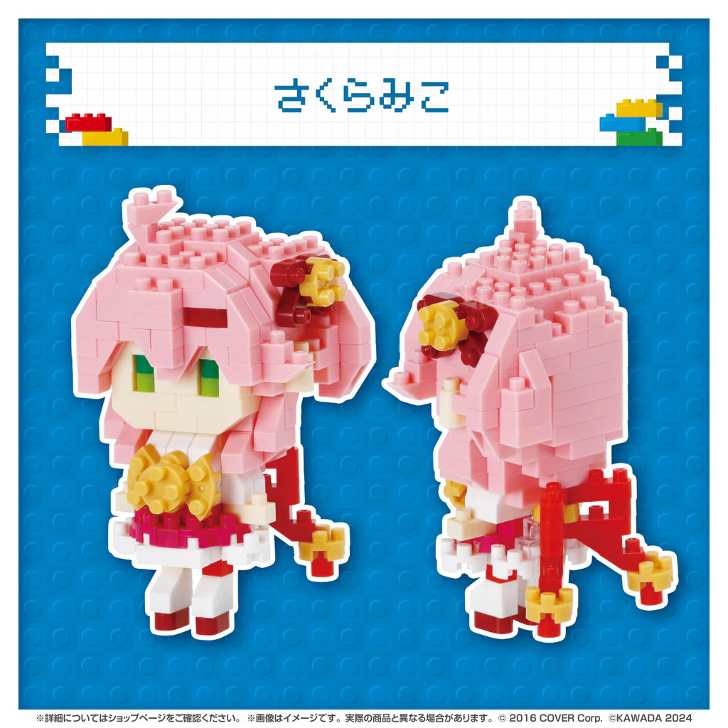 「現貨」Hololive nanoblock - さくらみこ(Sakura Miko)