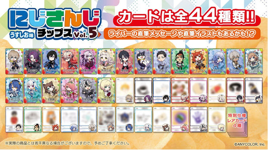 [In-stock] Nijisanji Potato Chips Vol.5  (only Random Cards, No chips)