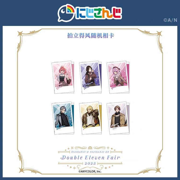 [In-stock] Nijisanji [Double Eleven Fair 2023] Goods