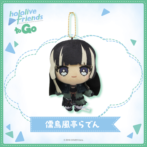 [pre-order] hololive [friends to Go] - Plushie KeyChain