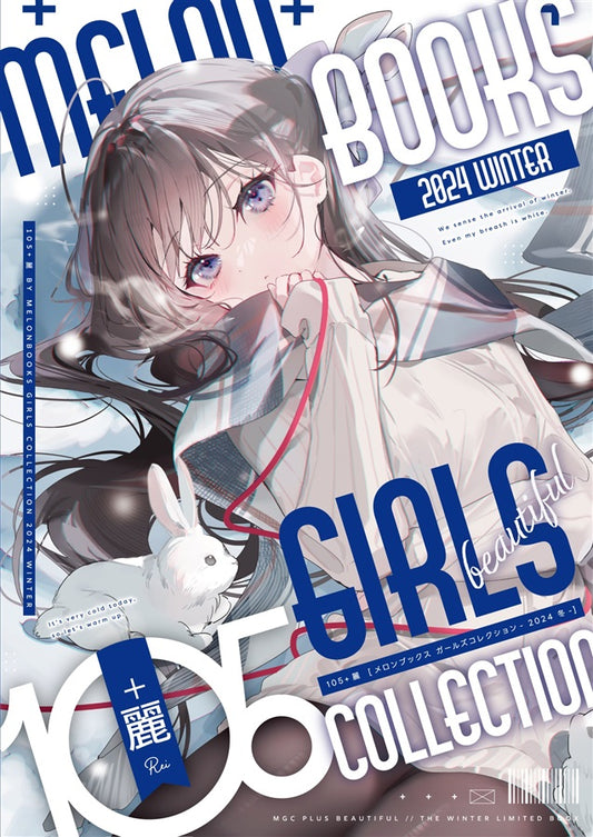 [C105代購] 105+ 麗　by Melonbooks Girls Collection 2024 WINTER - 原創本[Fanart]