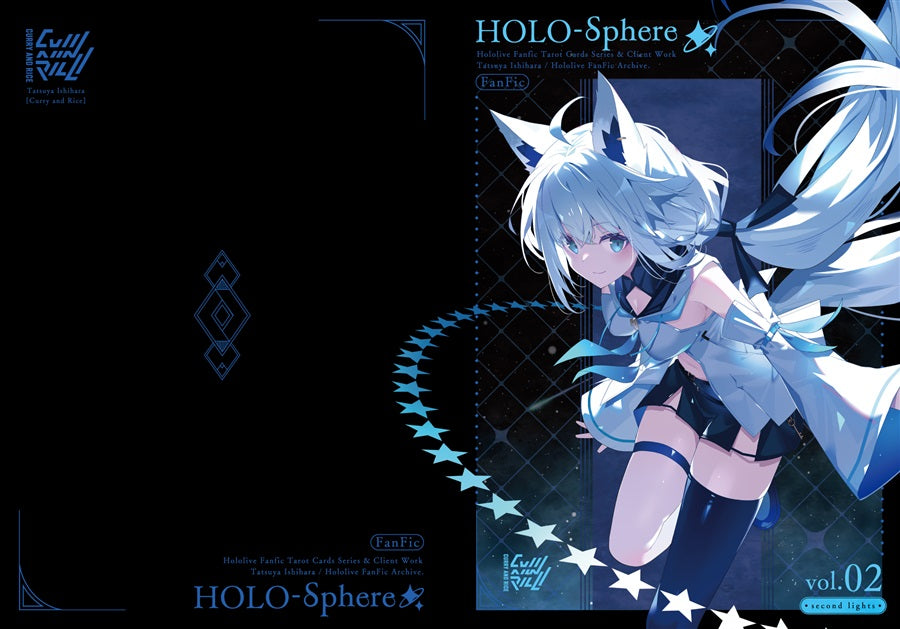 [C105代購] HOLO-SPHERE vol.02 - 同人本[Fanart]