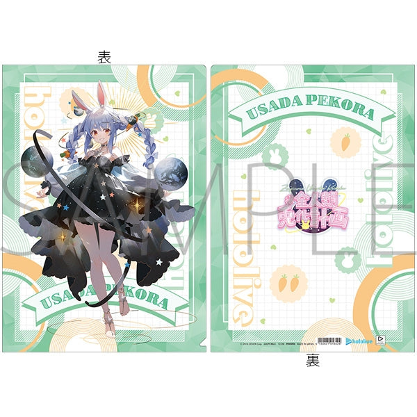 [In-stock] Hololive Usada Pekora Encore vol.2 in Animate [Pekora]