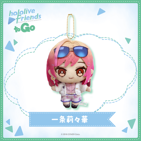 [pre-order] hololive [friends to Go] - Plushie KeyChain