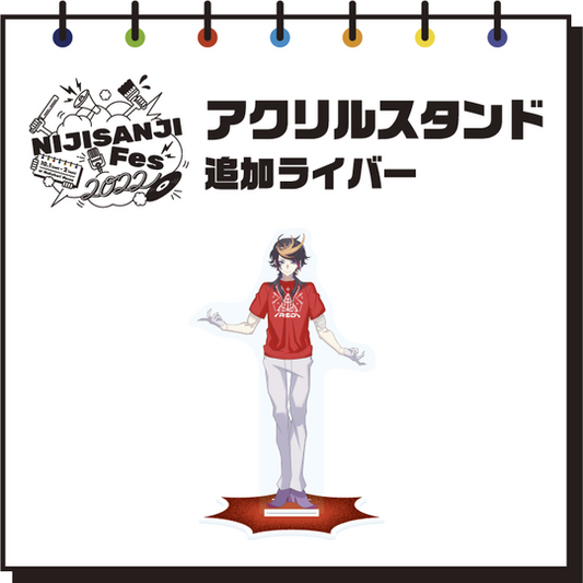 [In-stock] 【Nijisanji Fes 2022】 Acrylic Stand