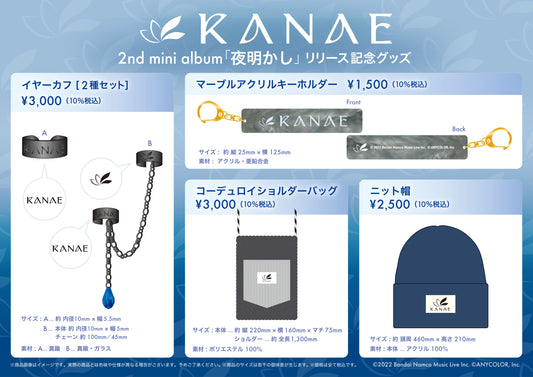 [In-stock] Nijisanji Kanae 叶 2nd mini album 「夜明かし」GOODS